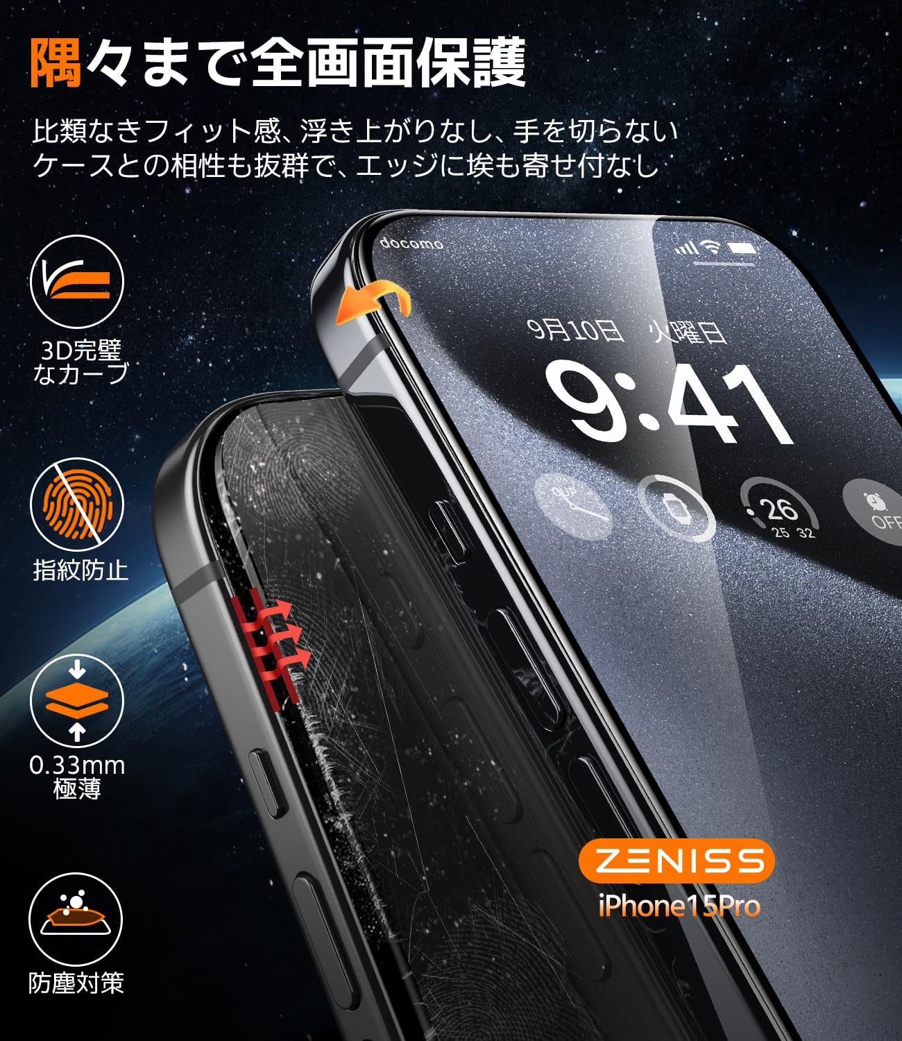 Amazon | iphone 15 pro ガラスフィルム 用 【米軍No.1規格航空材料